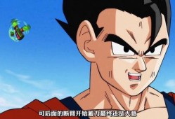 龙珠超105在线观看,激战宇宙帝王，悟空觉醒神秘力量！