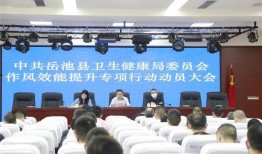 四川岳池新闻爆料电话,揭露身边事，共建和谐家园