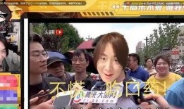 大仙粉丝爆料事件视频播放,揭秘事件背后真相