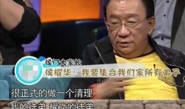老汪爆料侯耀华郭德纲视频,老汪爆料侯耀华与郭德纲幕后视频真相