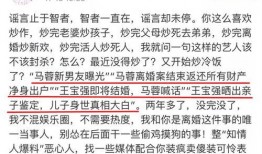 息县吃瓜群众爆料最新视频,吃瓜群众视频揭秘惊人真相