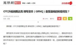 找新闻媒体爆料反而被骗,新闻媒体爆料陷阱，警惕被骗陷阱！