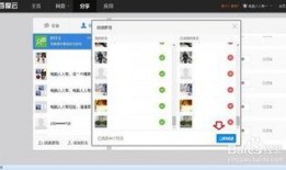 吃瓜群免费百度网盘,共享资源新风尚