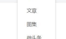今日头条怎么爆料的,揭秘热门事件背后真相