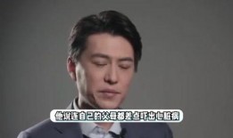 圈内爆料靳东是谁啊视频,圈内爆料视频揭示惊人真相