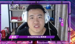 大牛哥王者爆料视频,游戏内幕大公开！