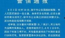 西安王先生爆料新闻,揭秘某重大事件背后真相
