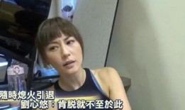 娱乐圈退圈女生爆料,揭秘明星背后的真实生活