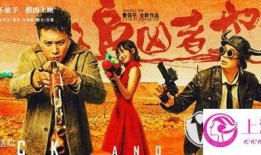 追凶者也在线观看手机,紧张悬疑，探案之旅即将开启！