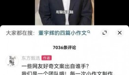 孙东辉爆料董宇辉视频,揭秘背后惊人内幕