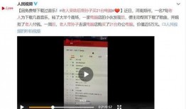 天涯爆料任丘事件视频,揭秘任丘事件背后真相