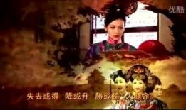 万凤之王粤语在线观看,宫廷权谋，爱恨交织的传奇人生