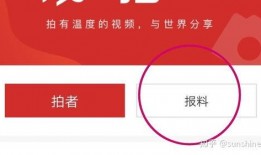 如何寻找媒体爆料新闻,寻找线索与技巧全解析