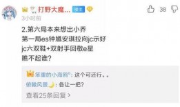 圈内谁爆料最准