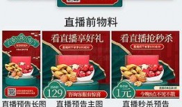 爆料有奖美食视频下载安装,下载安装攻略一网打尽