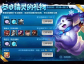 精灵之声爆料视频大全下载,揭秘视频大全下载背后的精彩故事