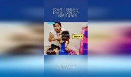 爆料屋最新视频