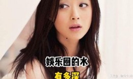 娱乐圈爆料影视人有哪些,揭秘影视圈幕后故事与人物动态