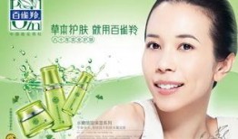 护肤百科大爆料视频,视频大爆料背后的护肤真相