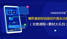 火爆视频爆料大全,揭秘网络热点的背后真相