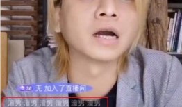 南宁罗志祥爆料事件视频,视频揭露惊人内幕