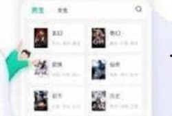 爆料小说视频下载网站,独家爆料带你畅享阅读盛宴