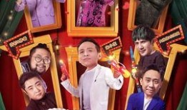 笑声传奇在线观看,在线观看，欢乐无限，笑点连连