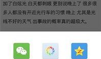 今日爆料app官方,揭秘娱乐圈最新猛料，独家爆料等你来探秘！