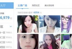 太原爆料主播事件视频,揭秘网络直播背后的真相
