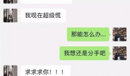 骗钱事件网红吃瓜,真相令人震惊