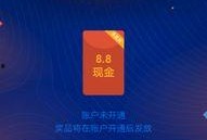 一分钱抽奖爆料视频,揭秘爆红短视频背后的惊人真相