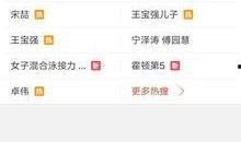 爆料近期视频大全,精彩瞬间大盘点