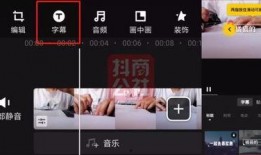 怎样做爆料的视频剪辑教程,如何制作引人注目的爆料视频剪辑教程
