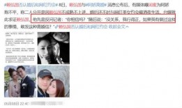 表哥直播爆料出轨视频大全,视频大全曝光惊人内幕