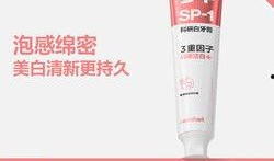 鲨鱼牙膏爆料视频播放在线观看,揭秘口腔护理新潮流