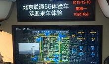 爆料机房视频播放,视频播放背后的神秘世界