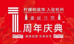 最新爆料的一周年活动,揭秘一周年活动精彩亮点