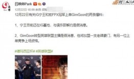 最新爆料李赢莹