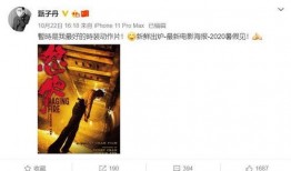 白高兴爆料视频全集,揭秘娱乐圈惊人内幕