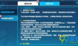 符华最新爆料消息,揭秘神秘事件背后的惊人真相