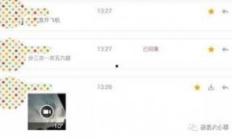 最新官方爆料视频,最新科技产品惊艳亮相