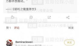 爆料刘耀文吃瓜事件视频,揭秘背后惊人真相