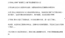 狗仔爆料蔡徐坤粉丝视频,狗仔爆料背后的真相揭秘