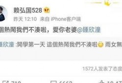网红爆料司法解释全文最新,新规下的网络言论边界与责任