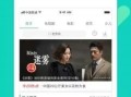 文玩胖子爆料视频大全下载,一网打尽行业热点与内幕