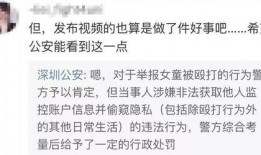 赖家益被爆料视频大全,揭秘事件背后真相