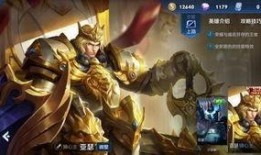 王者的最新爆料皮肤是谁,神秘新皮肤主角揭晓，谁将成为下一个焦点？