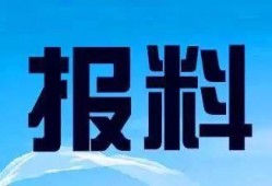邵阳县新闻爆料热线电话,见证民声，守护正义