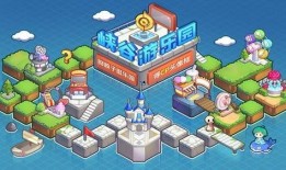 天光游乐场最新爆料视频,揭秘神秘设施与精彩瞬间