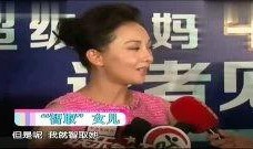 牛莉爆料冯巩视频,揭秘娱乐圈背后的故事